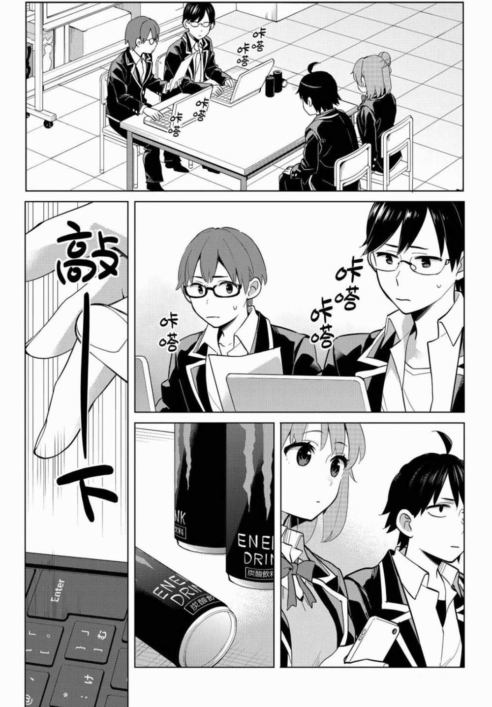 第90话 试看版