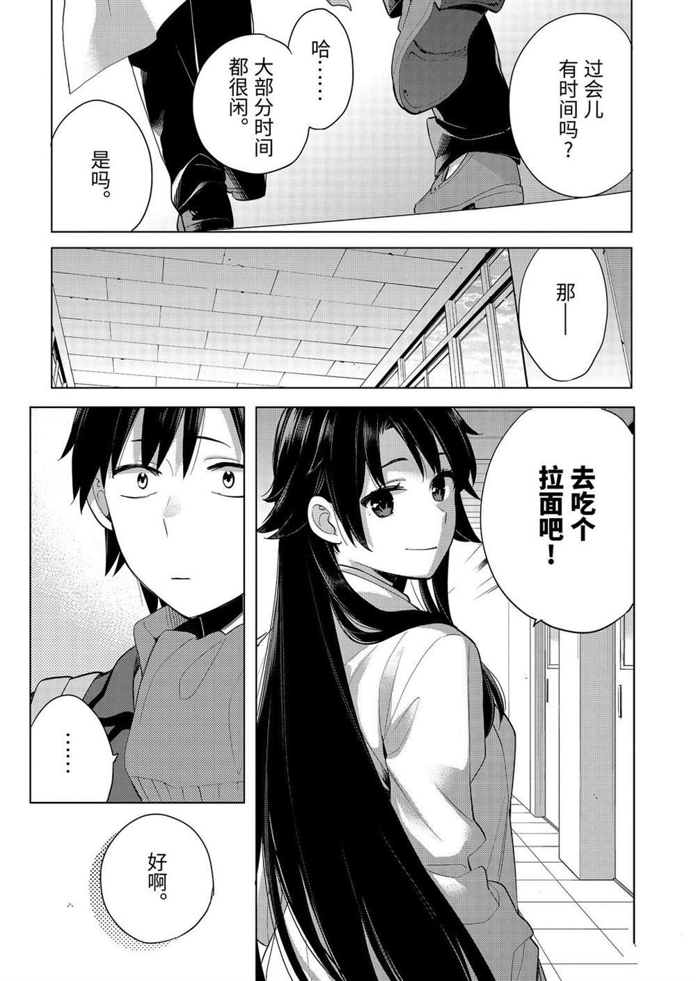 第91话 试看版