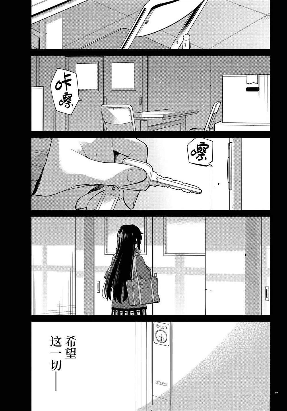 第92话 试看版