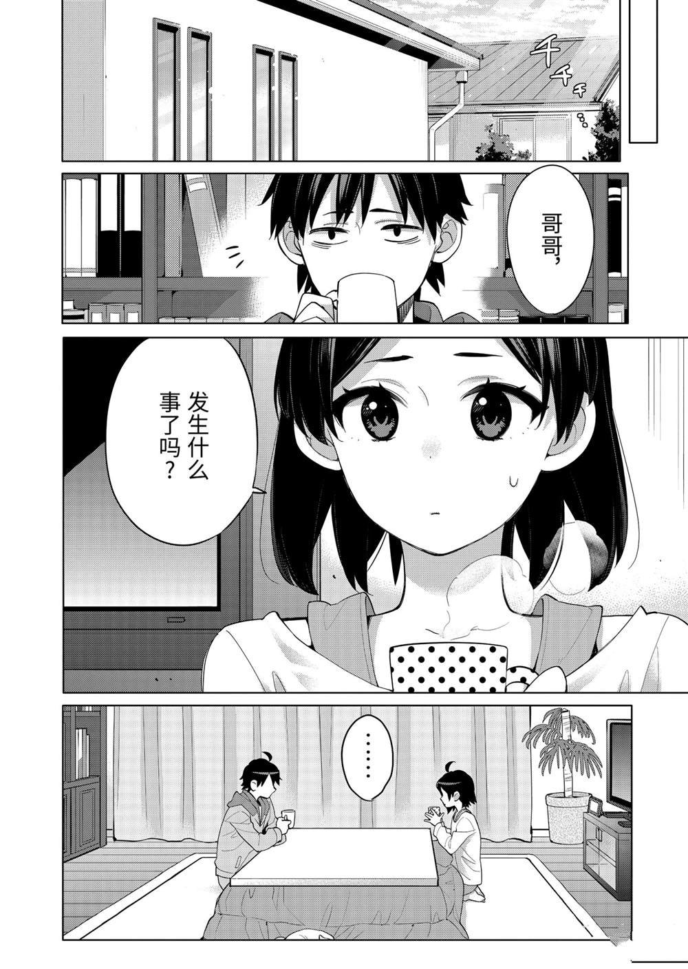 第93话 试看版