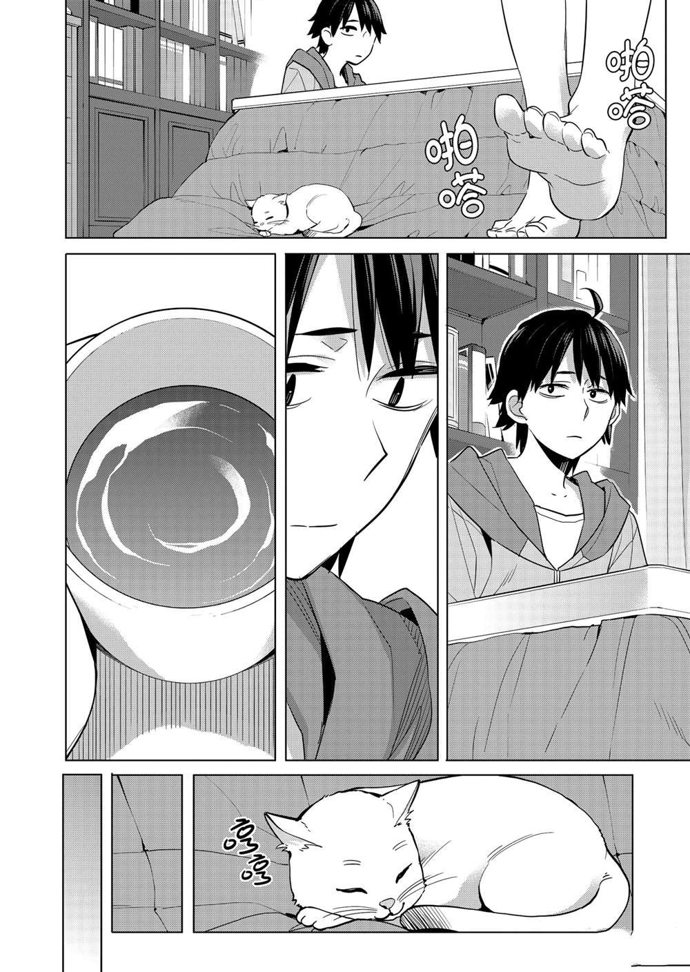第93话 试看版