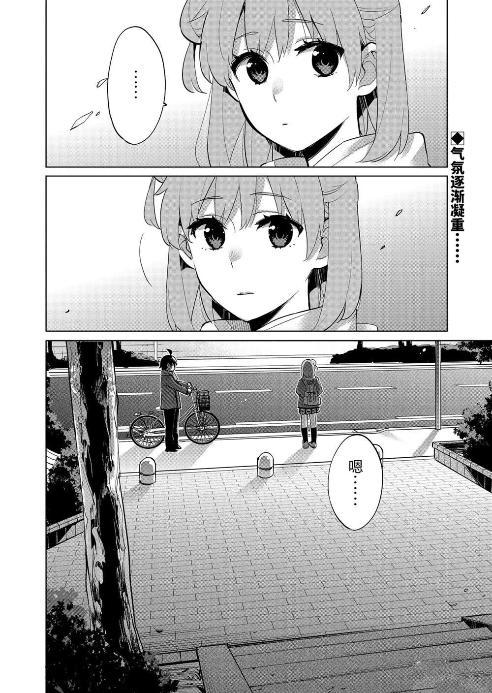 第93话 试看版