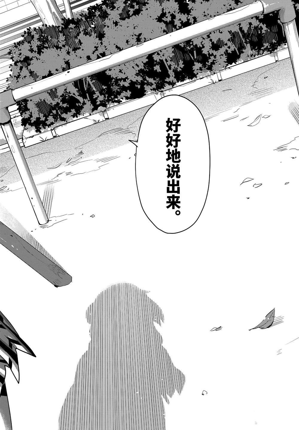 第94话 试看版