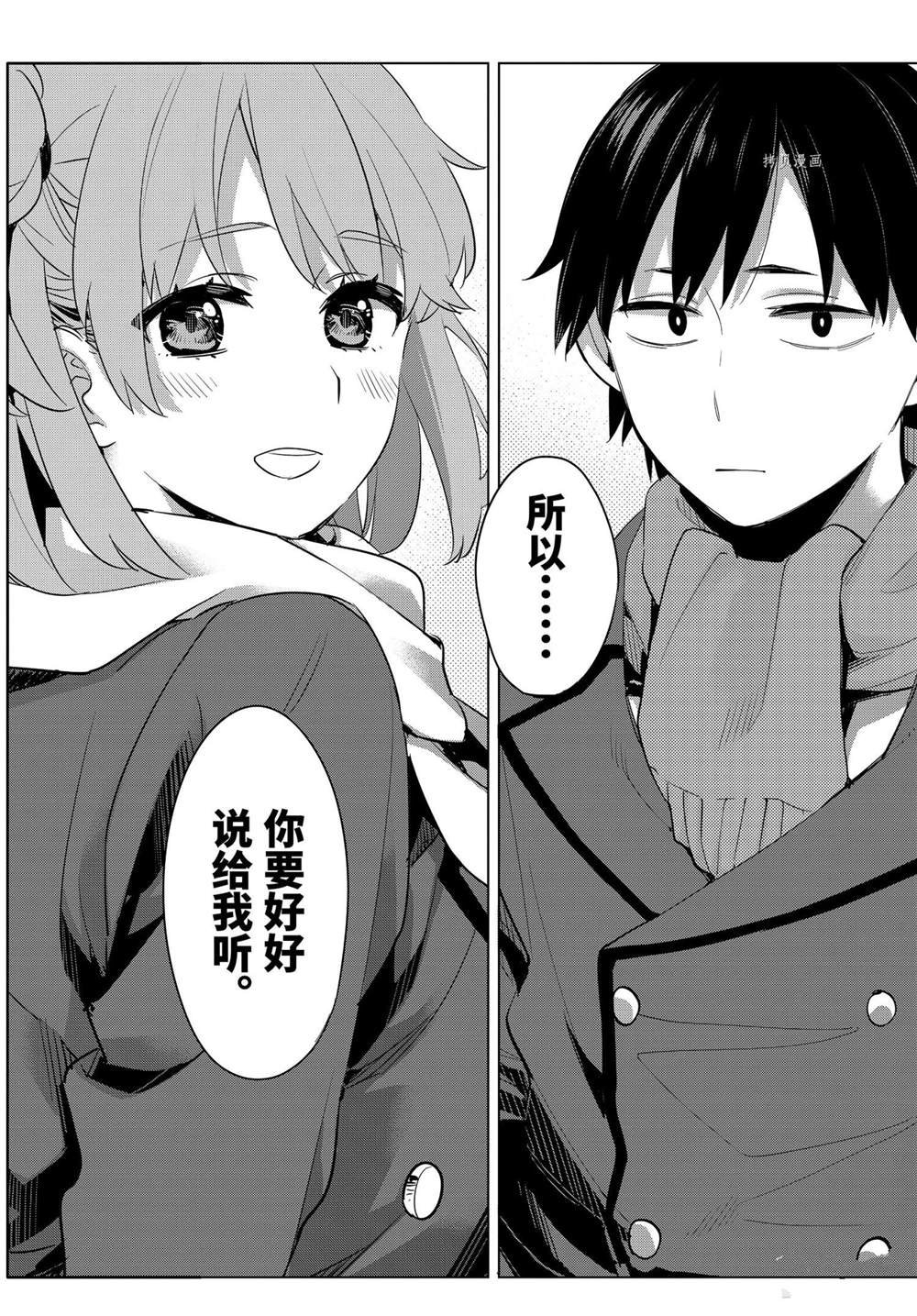 第94话 试看版