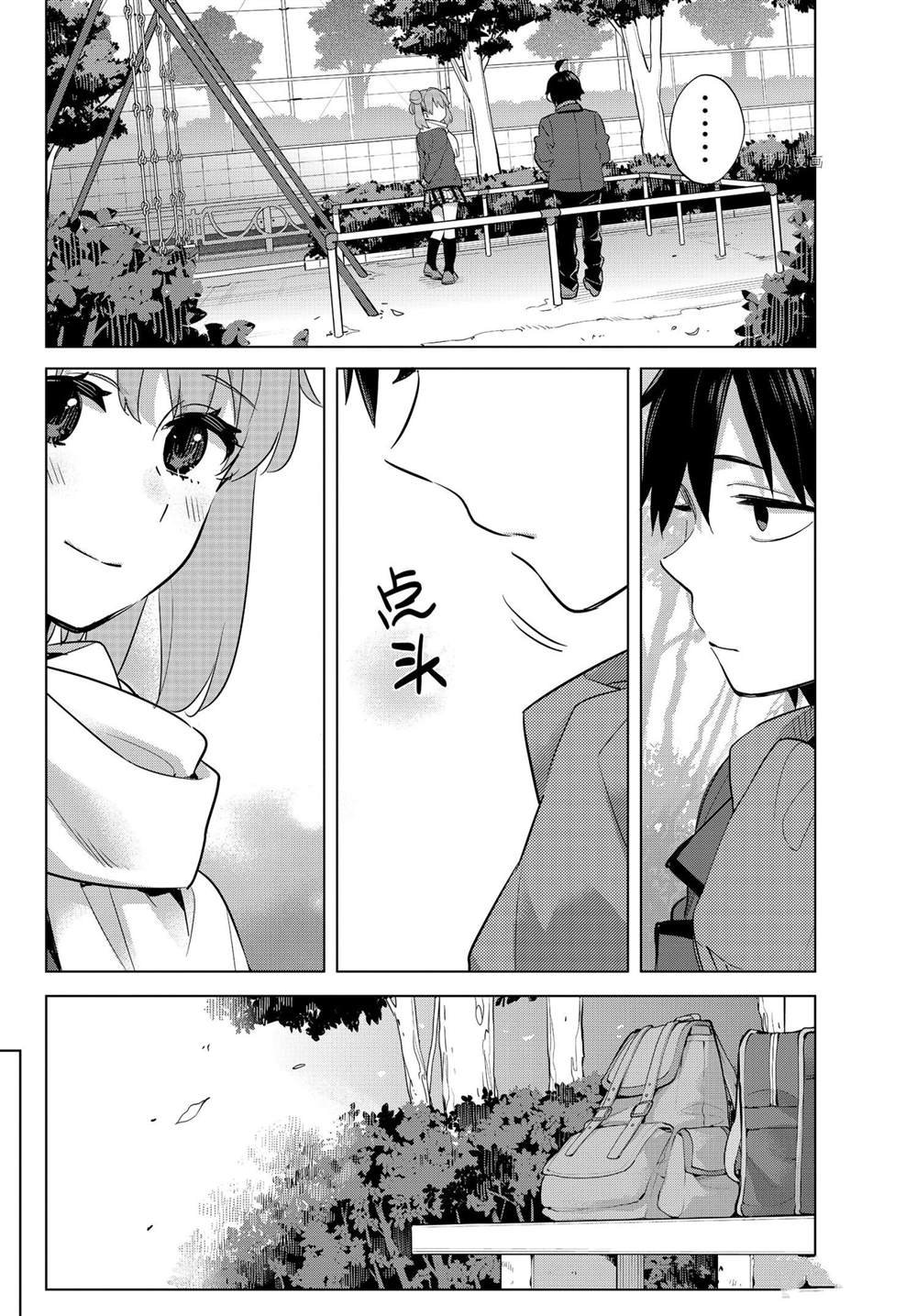 第94话 试看版