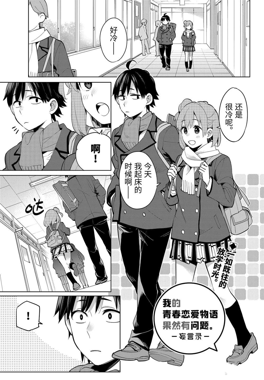 第95话 试看版