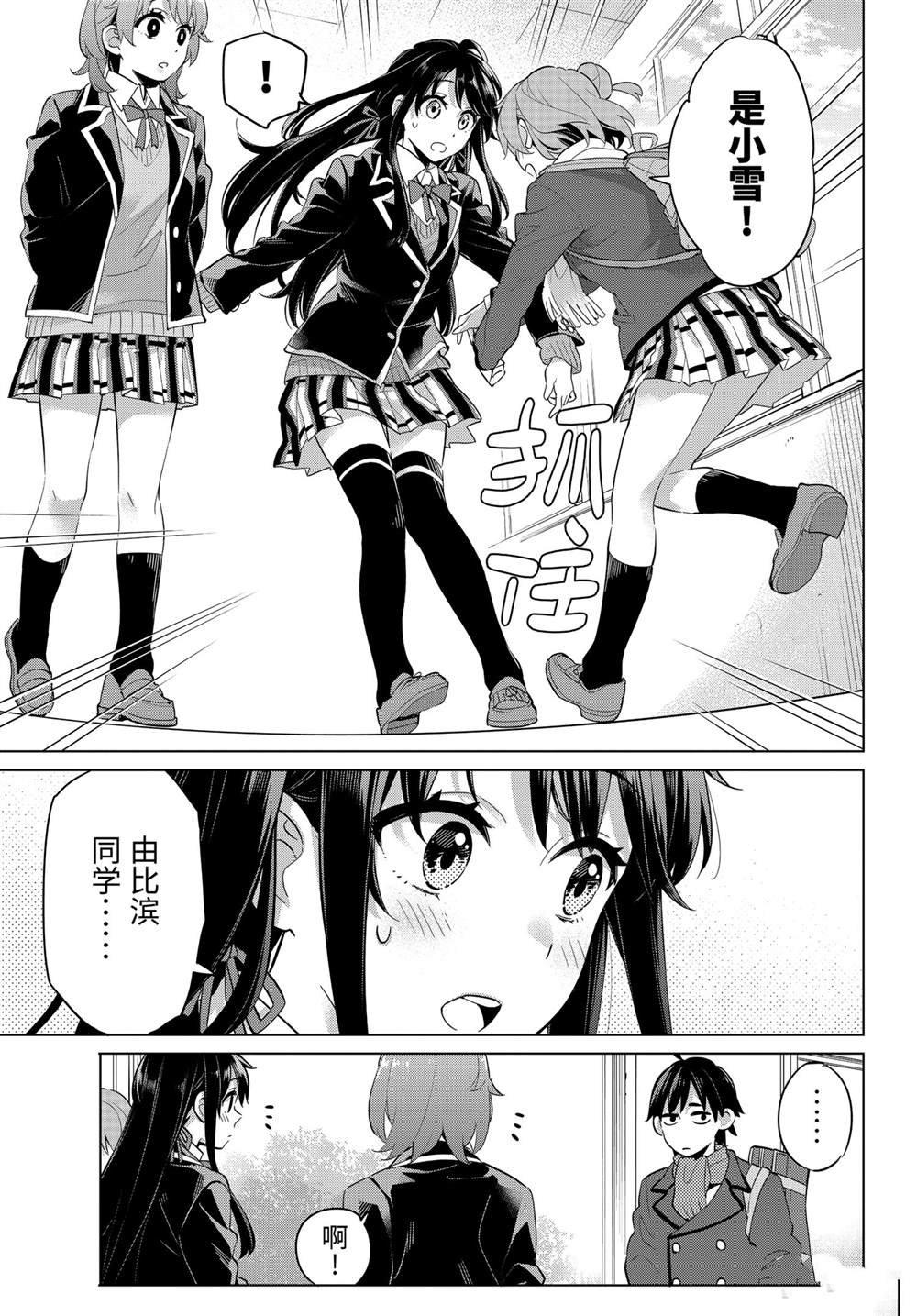 第95话 试看版