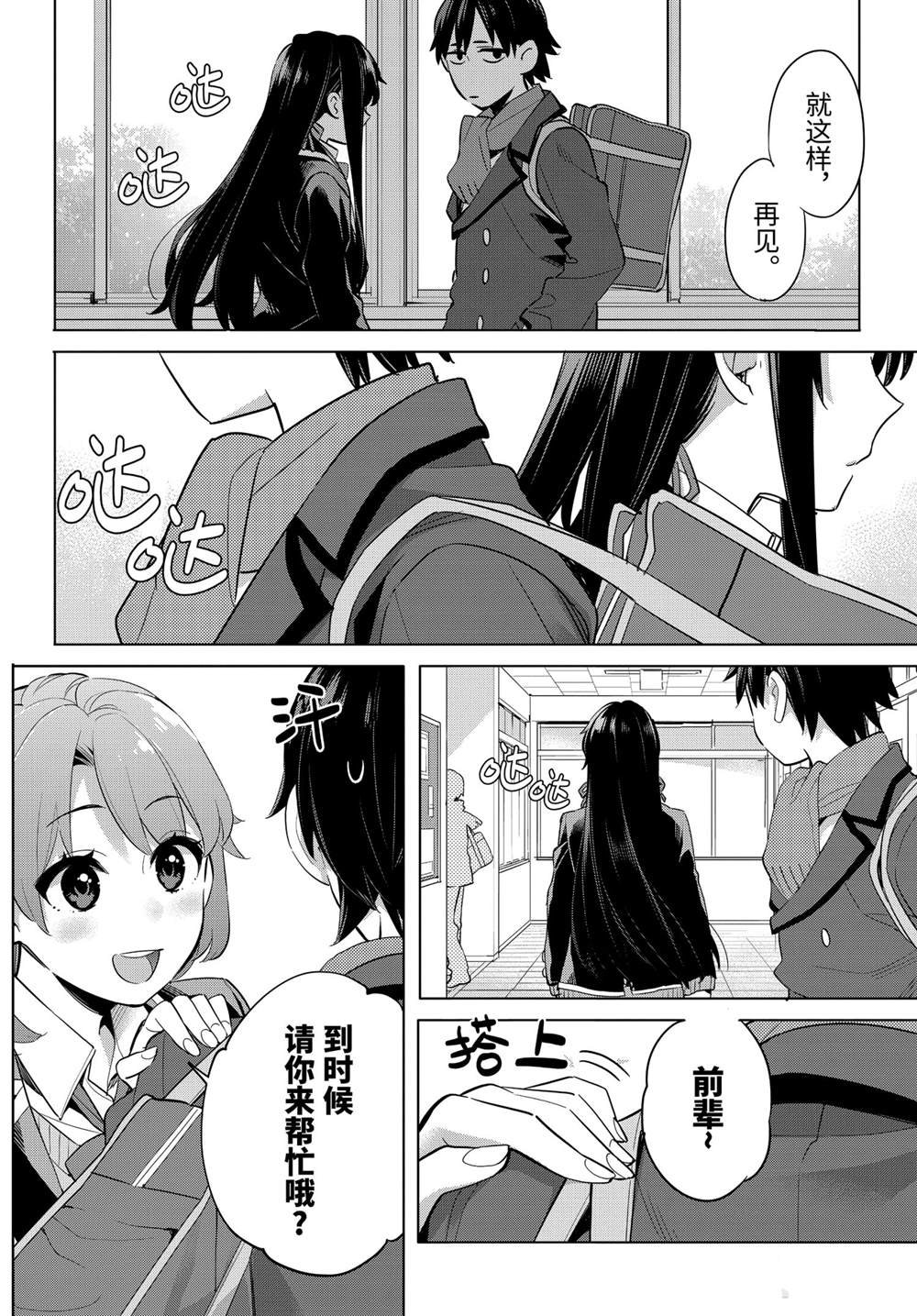 第95话 试看版