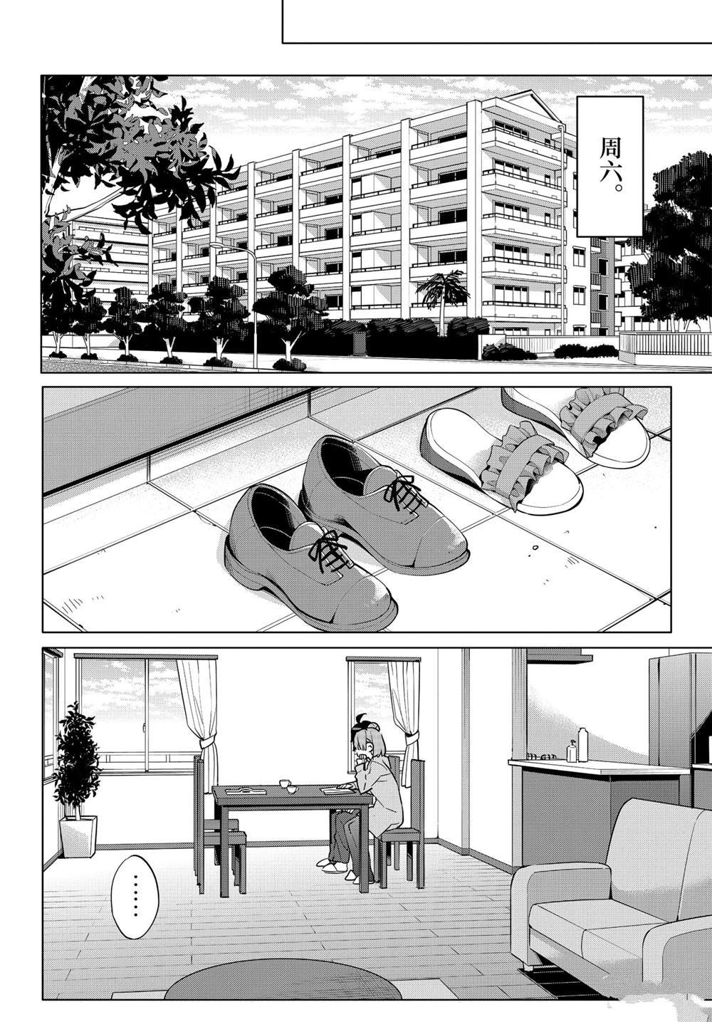 第95话 试看版
