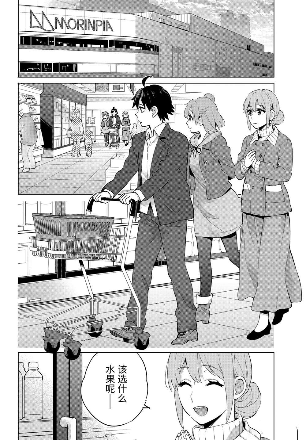 第95话 试看版