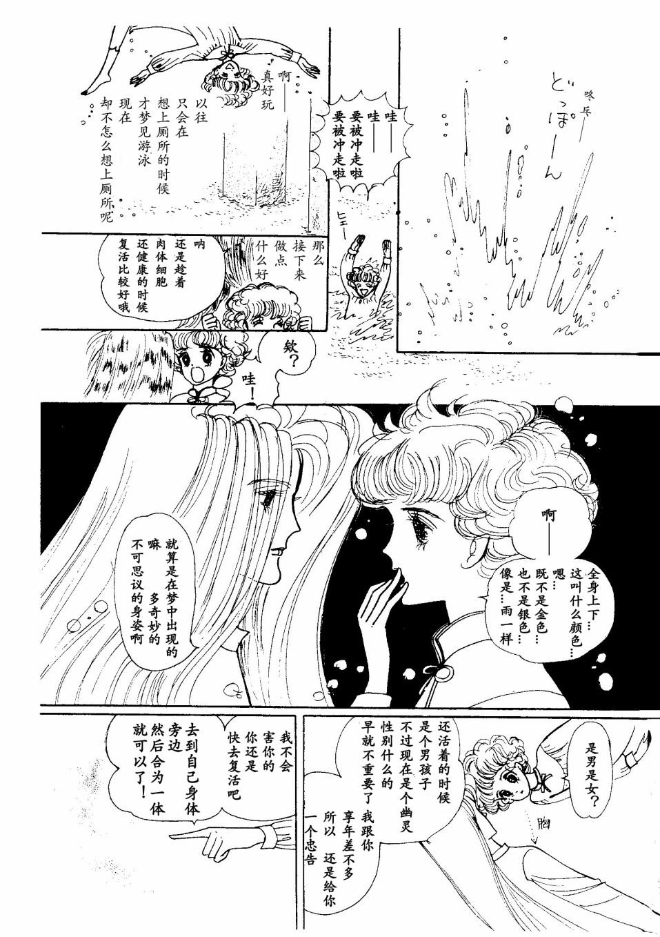 短篇
