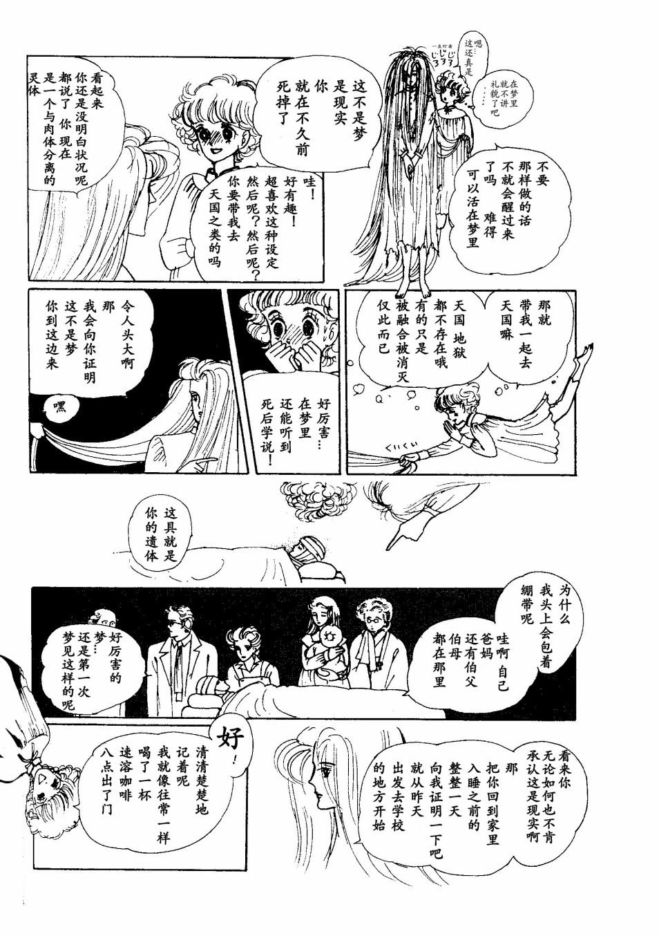 短篇