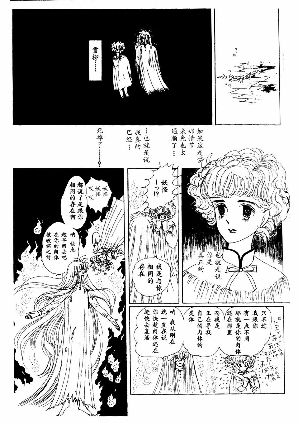 短篇