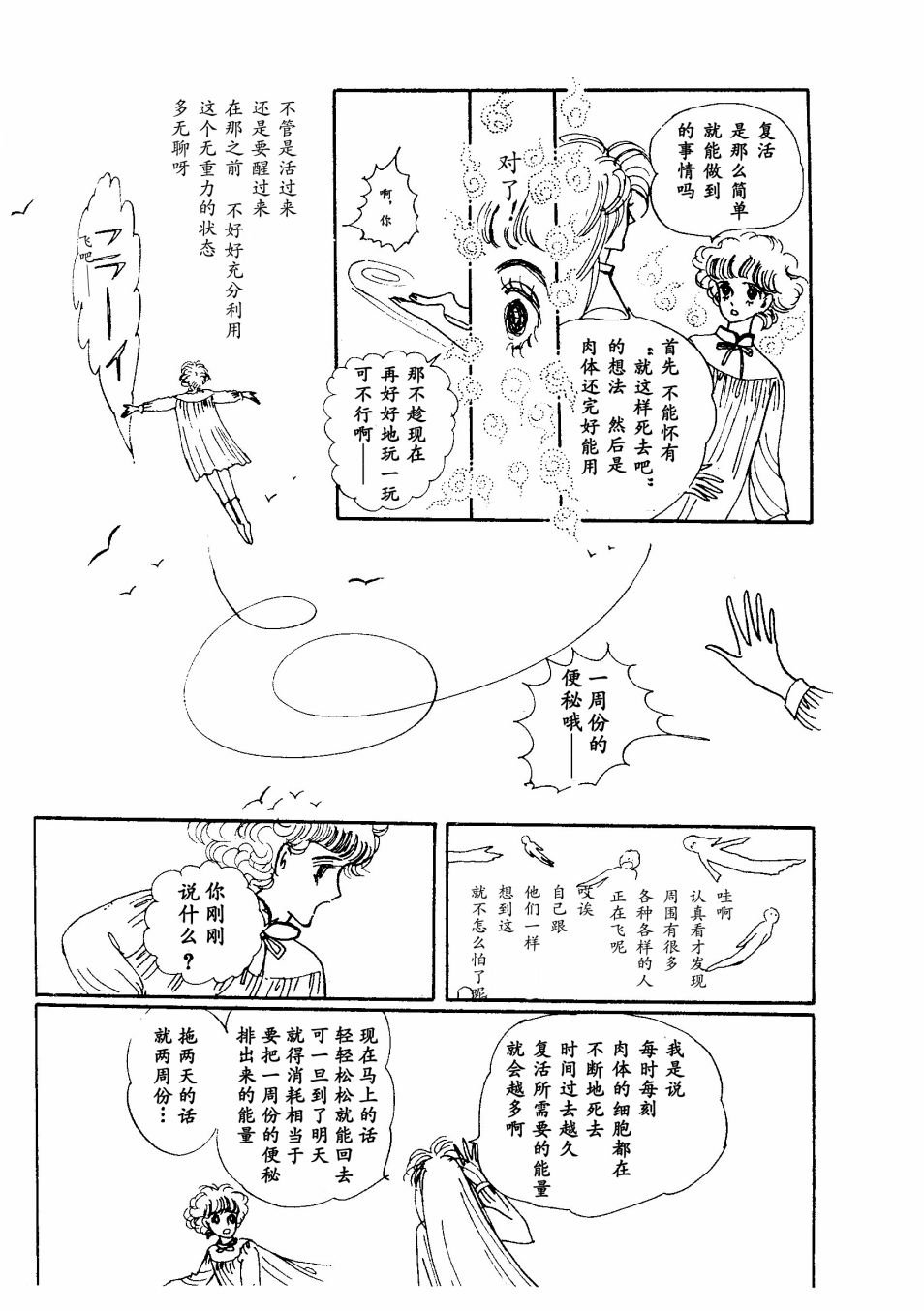 短篇
