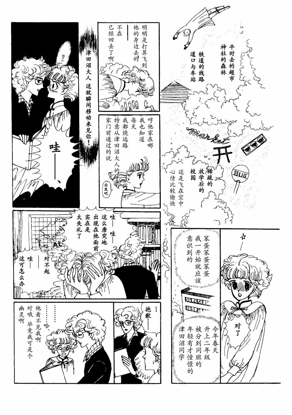 短篇