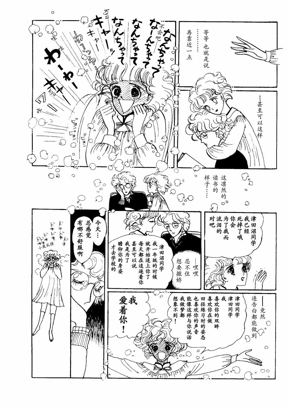 短篇