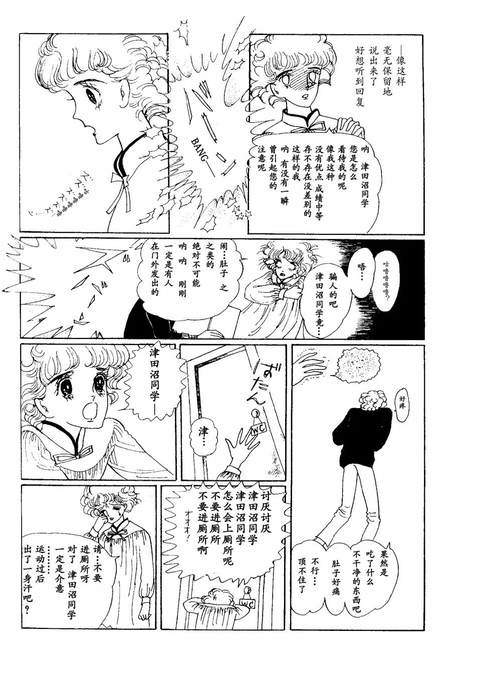 短篇