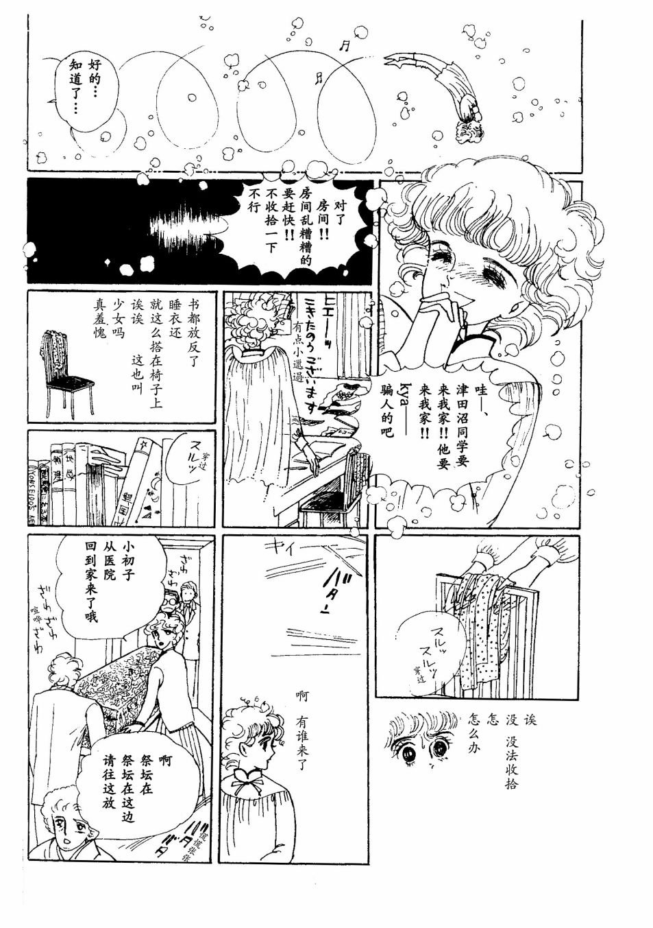 短篇