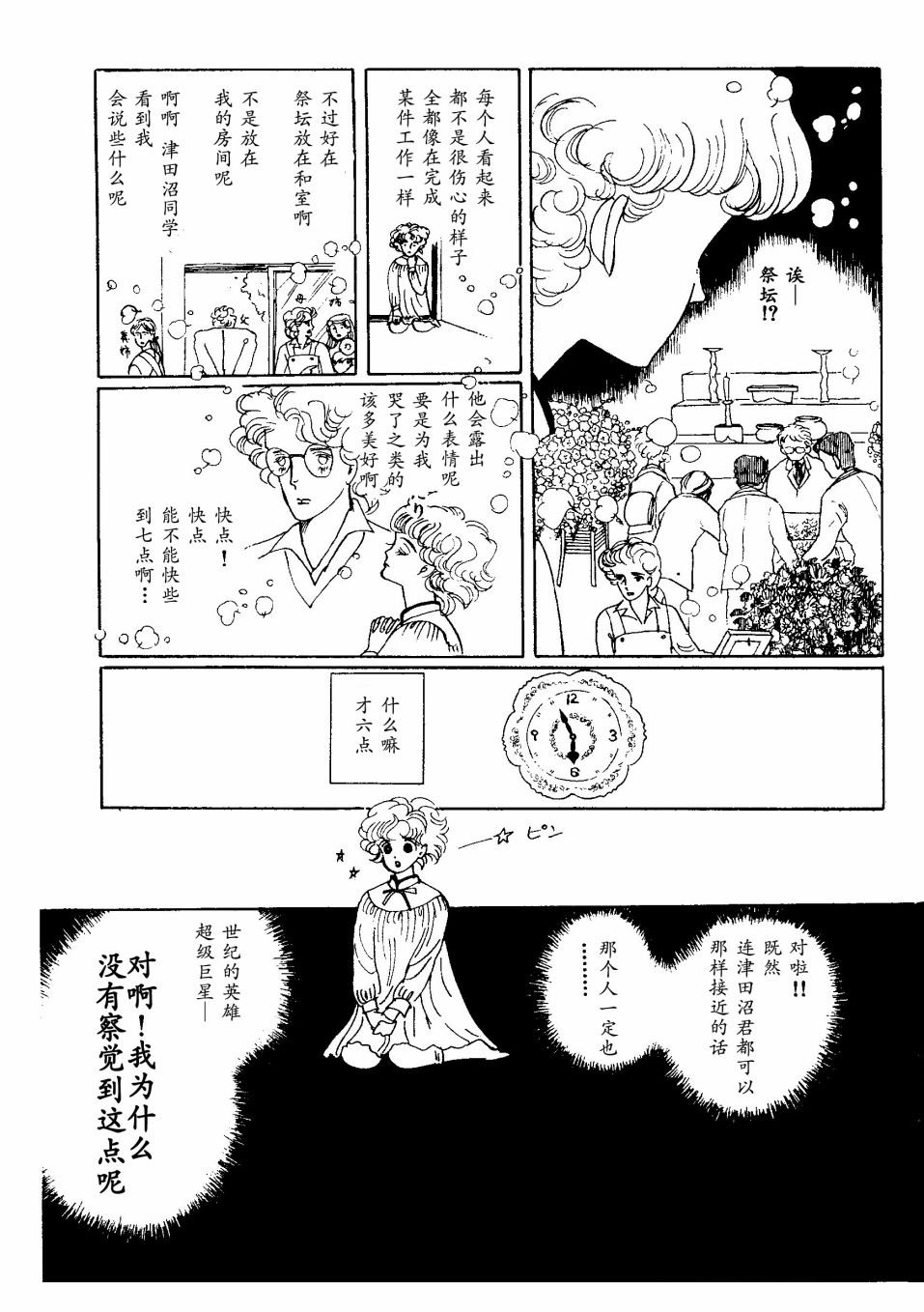 短篇