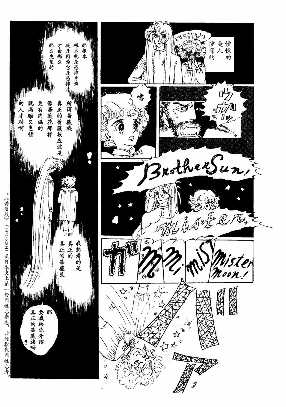 短篇