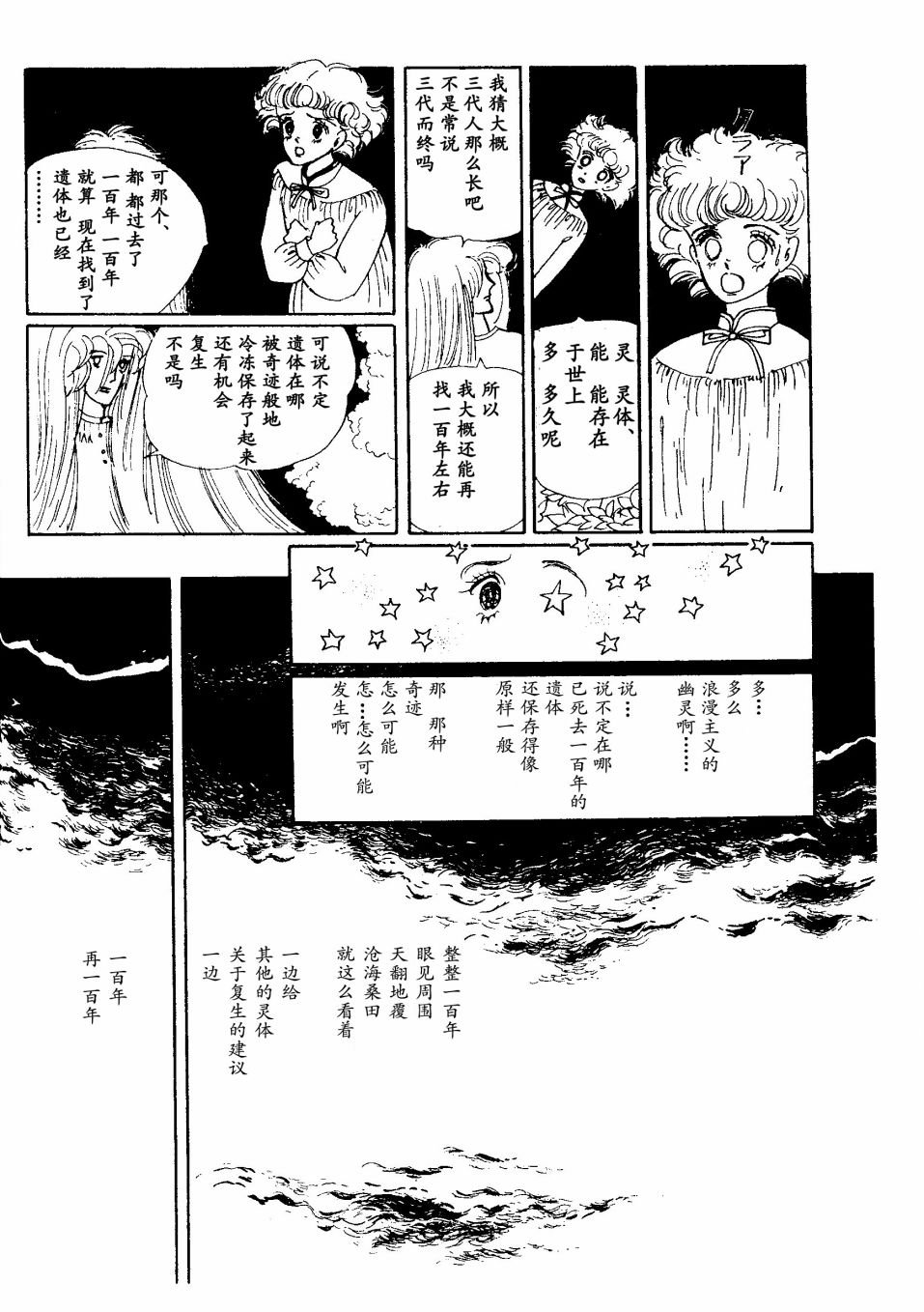 短篇