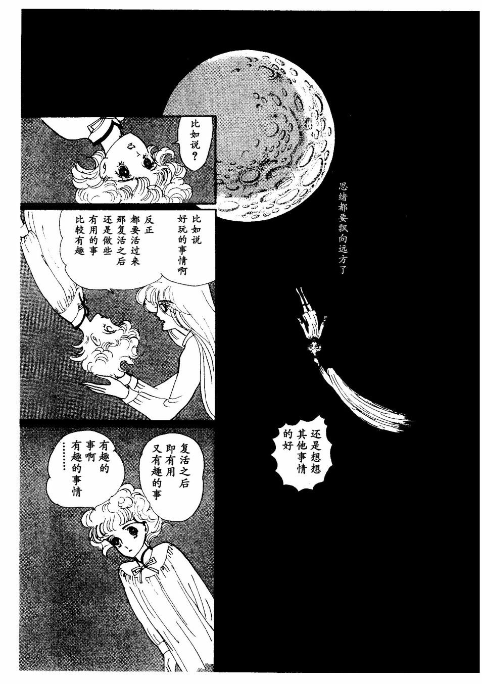 短篇
