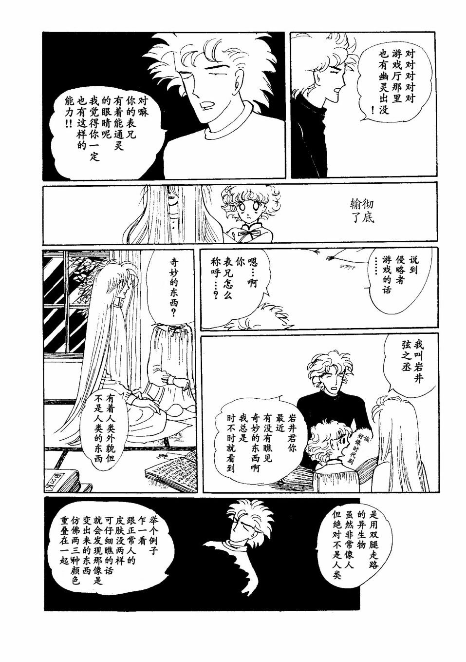 短篇
