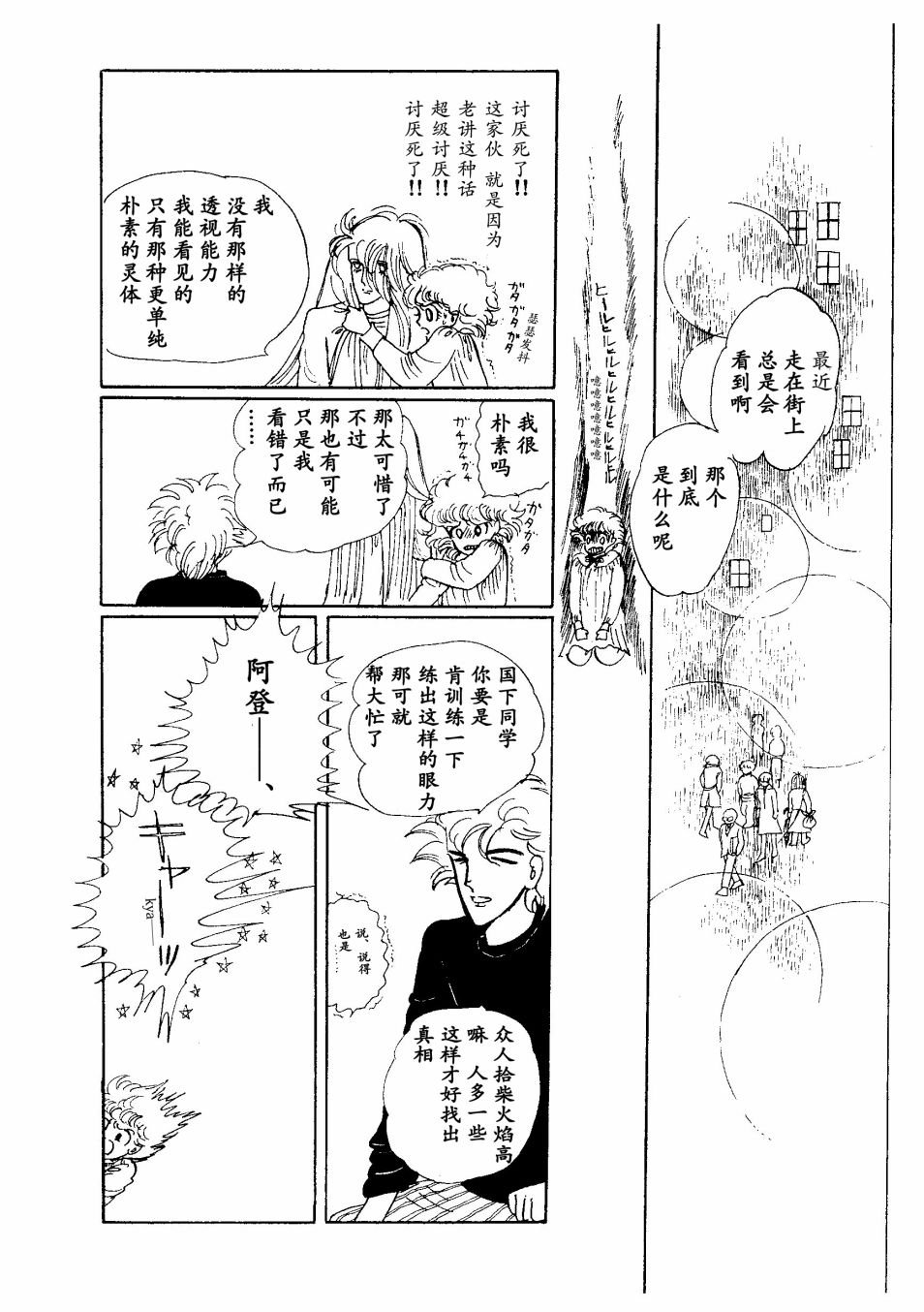 短篇