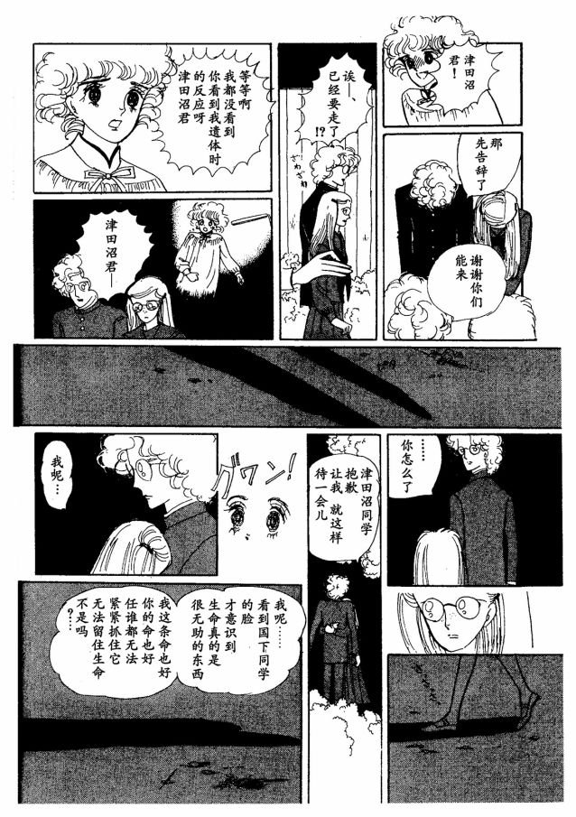 短篇