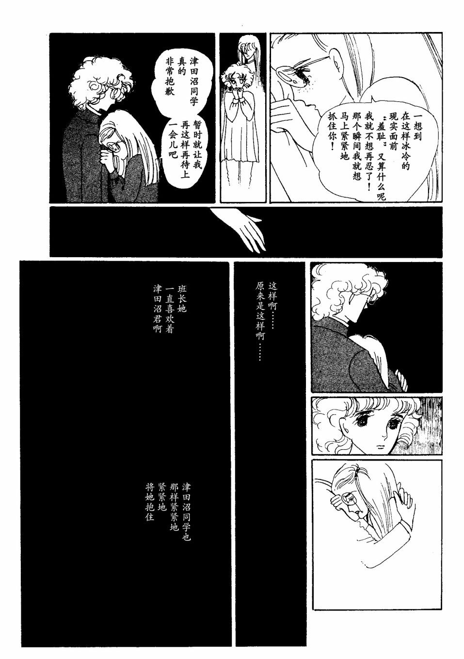 短篇