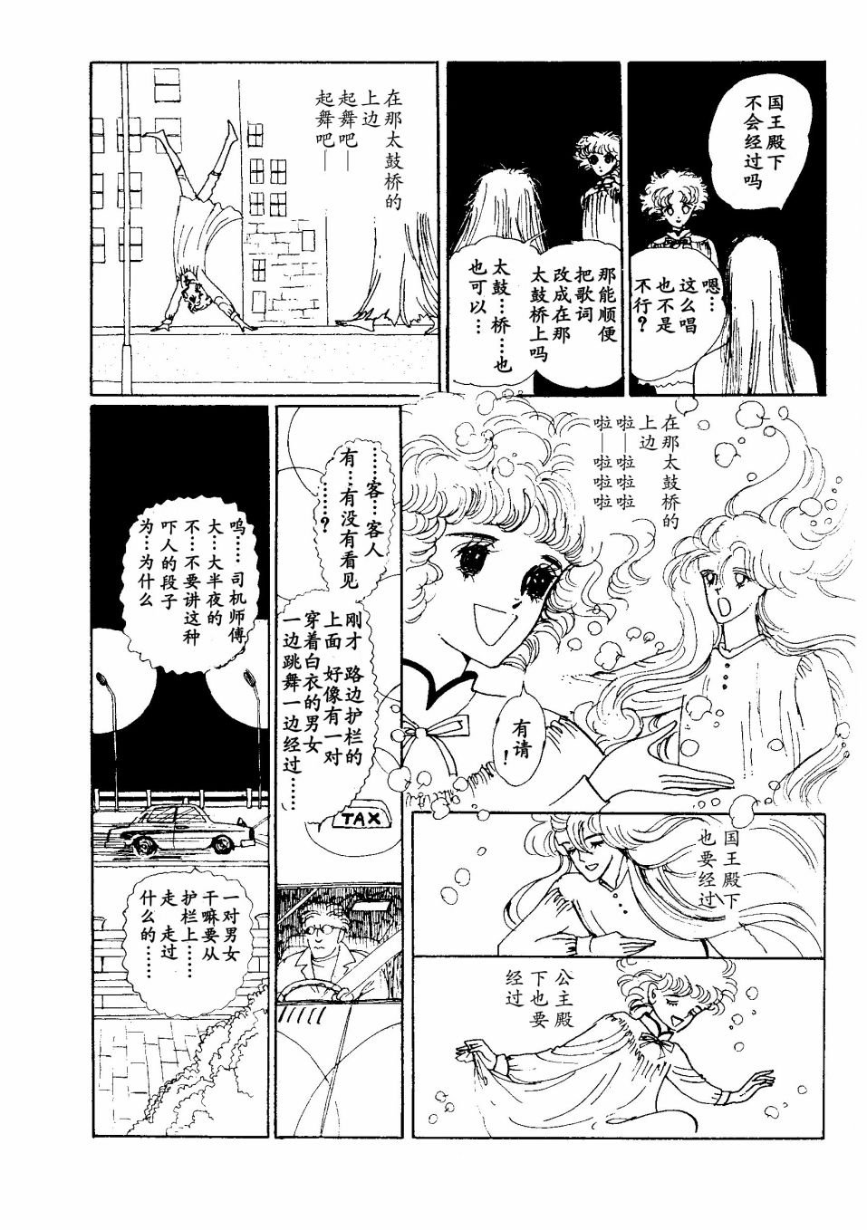 短篇