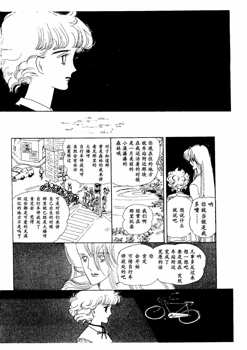 短篇