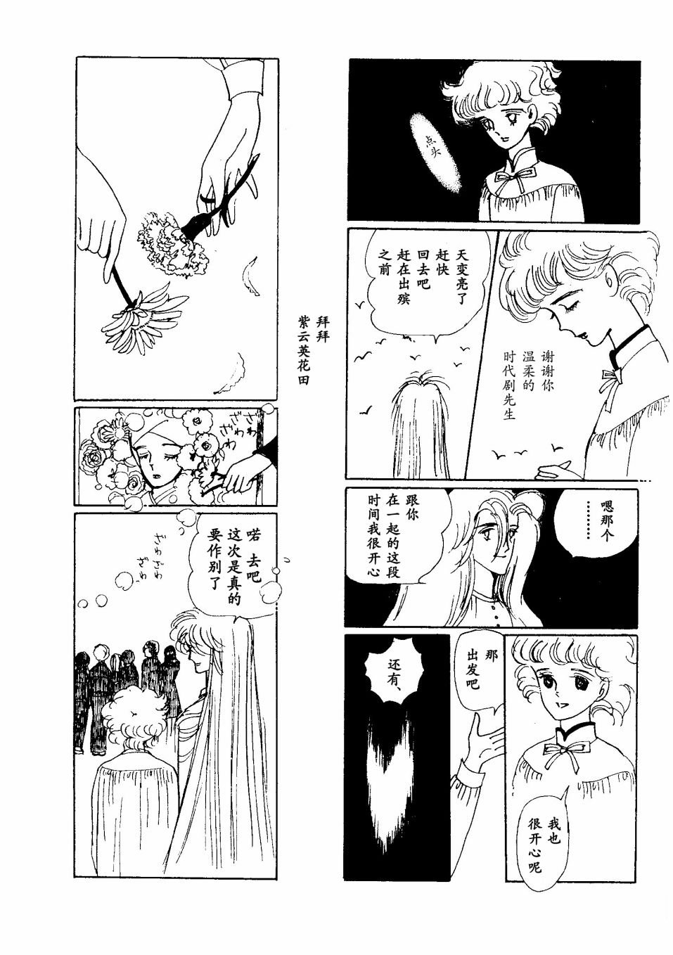 短篇