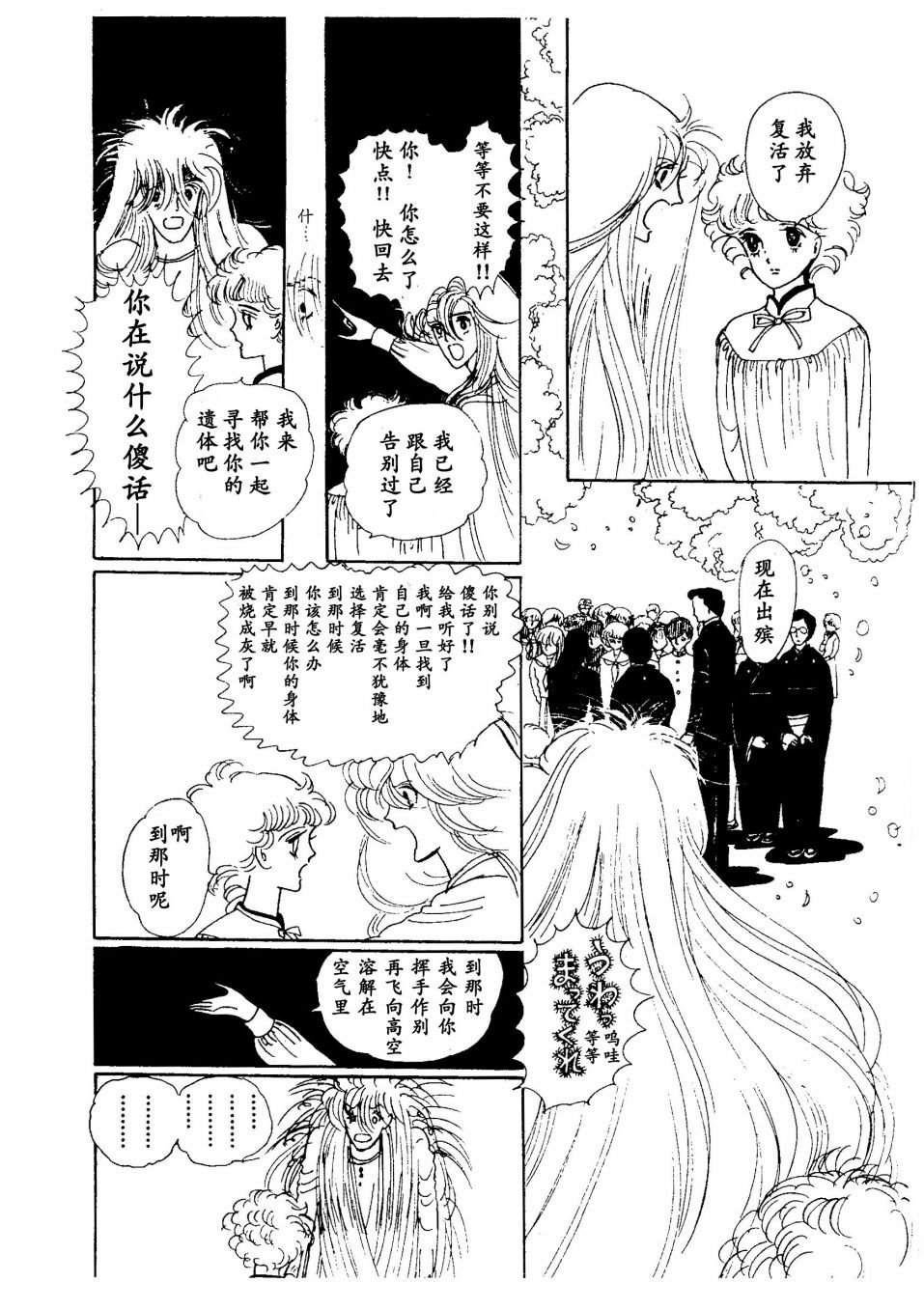 短篇