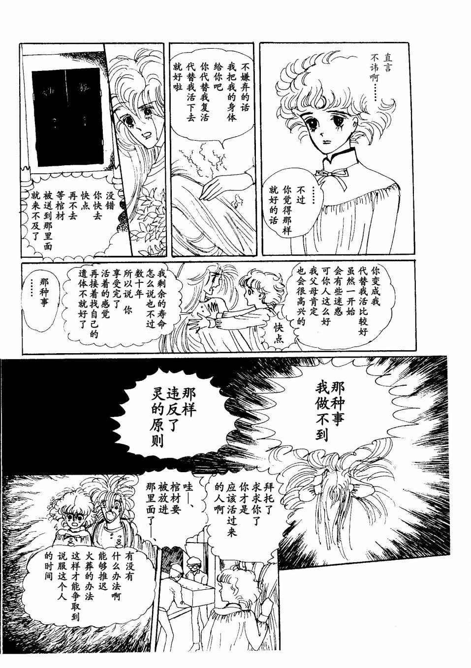 短篇