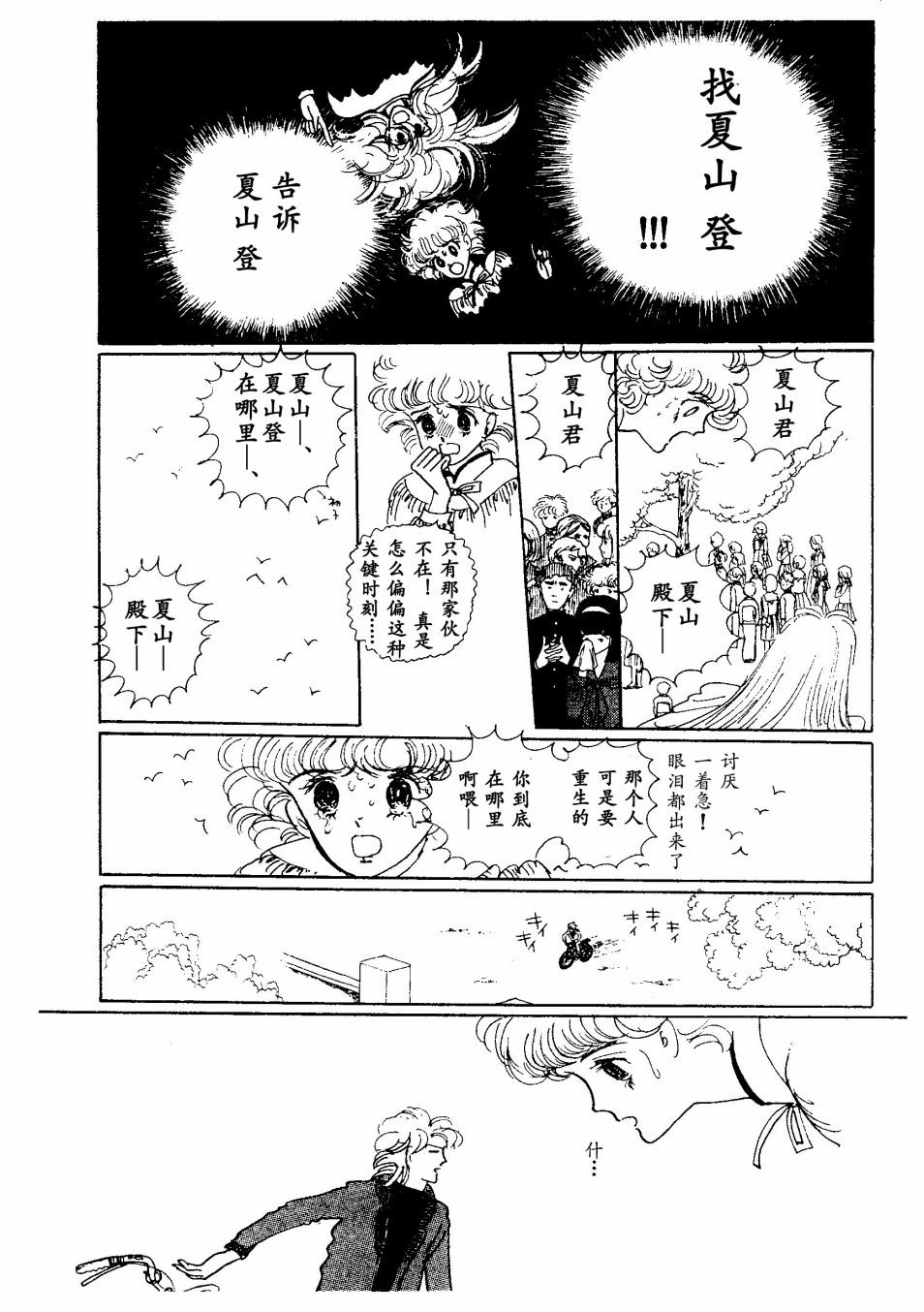 短篇