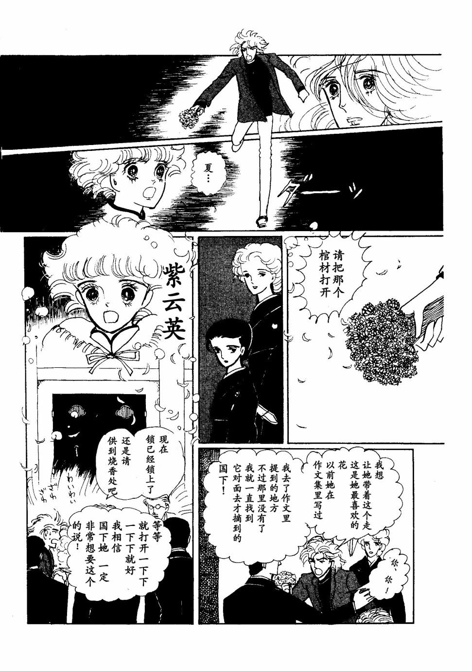 短篇