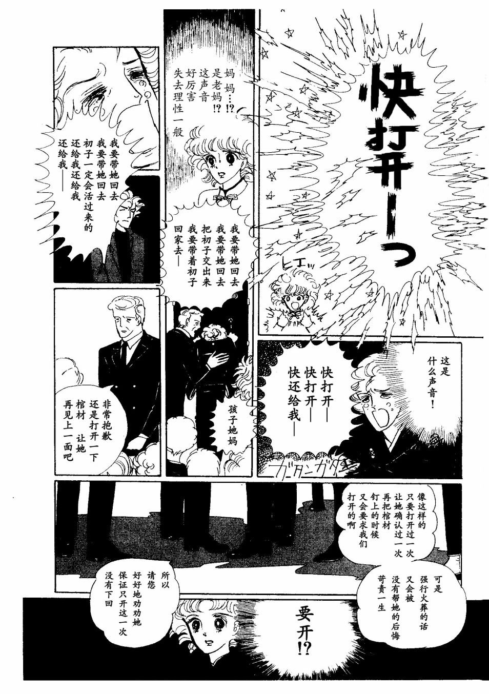 短篇
