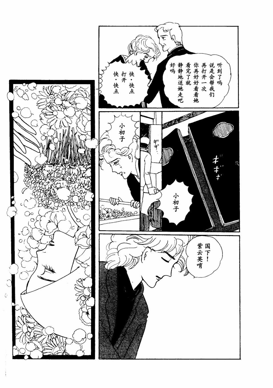 短篇