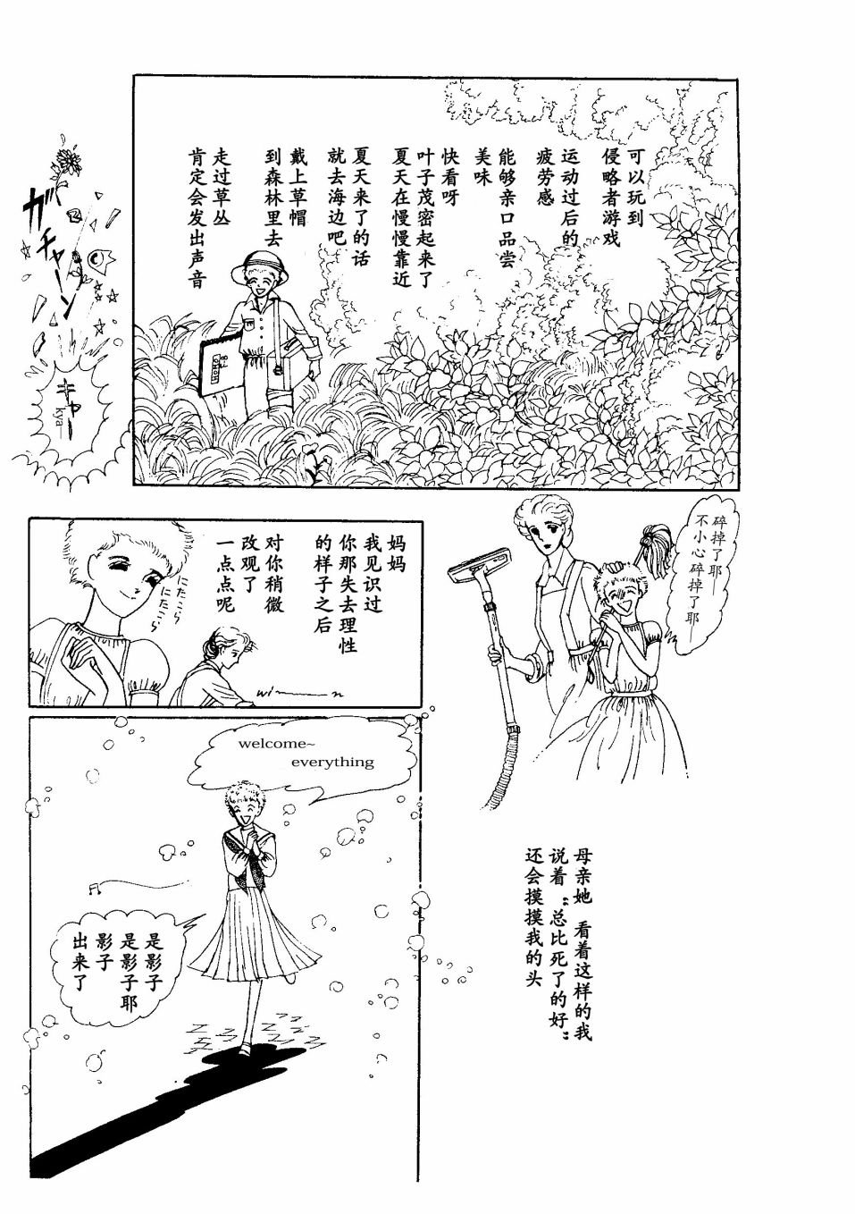 短篇