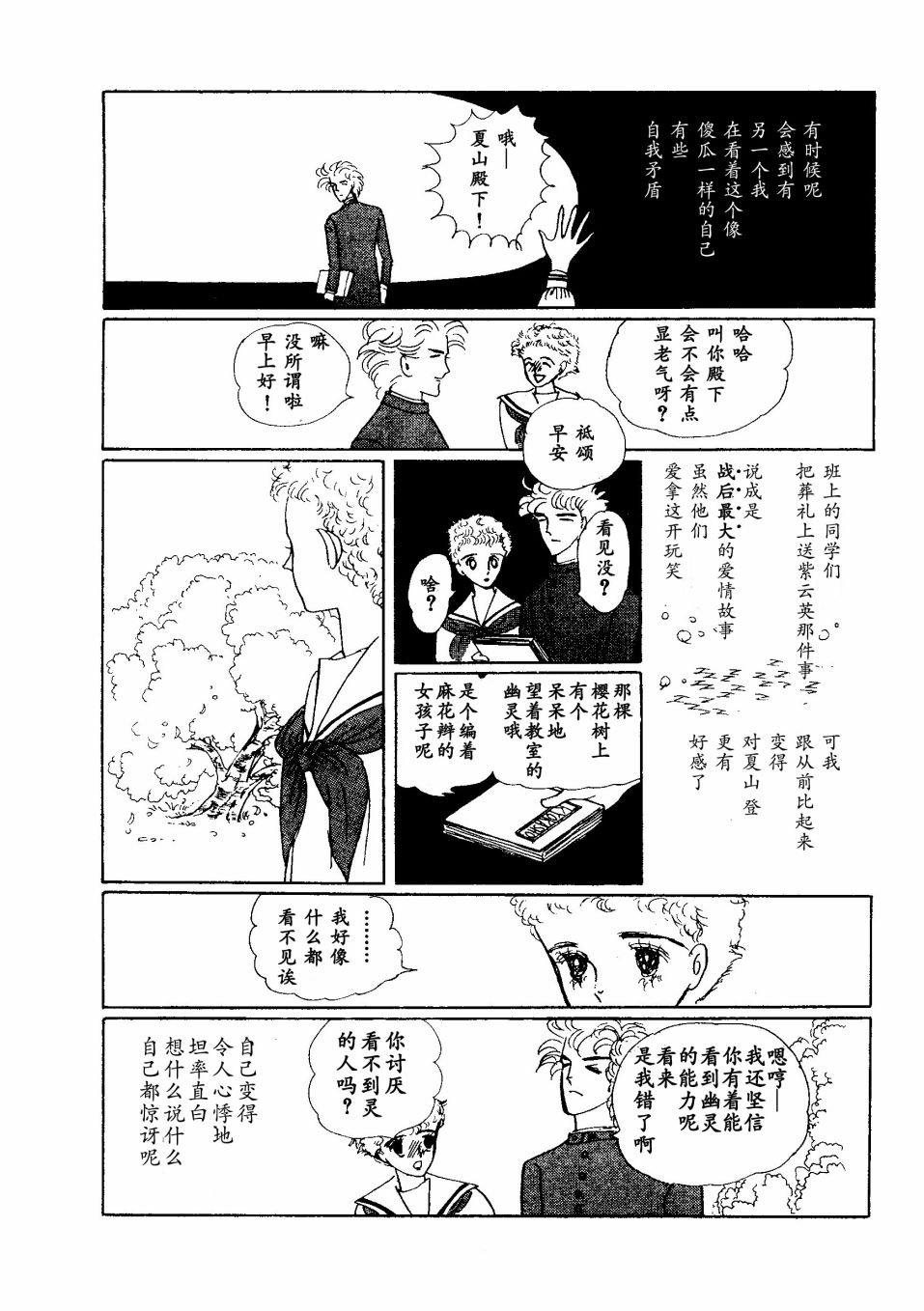 短篇