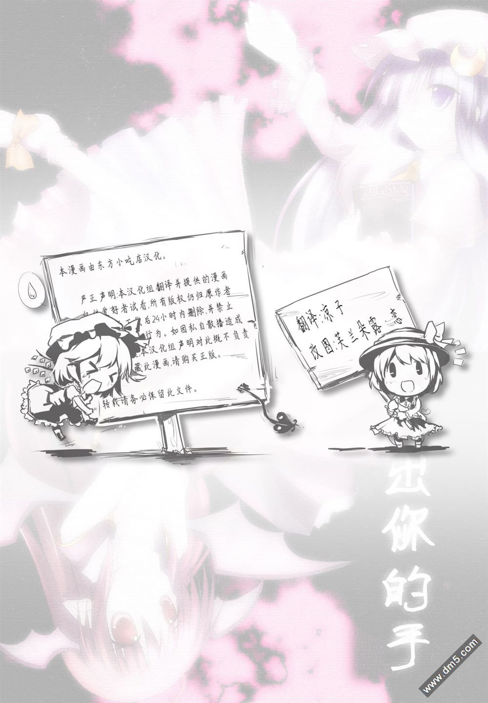 第1话 短篇