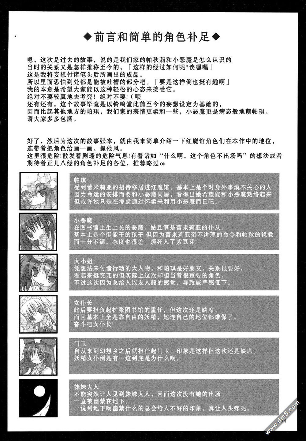 第1话 短篇