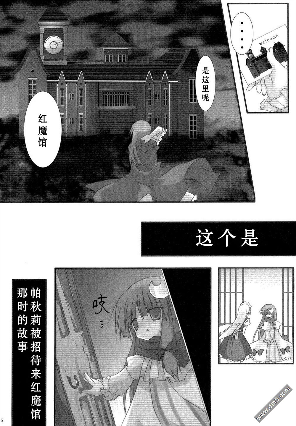 第1话 短篇