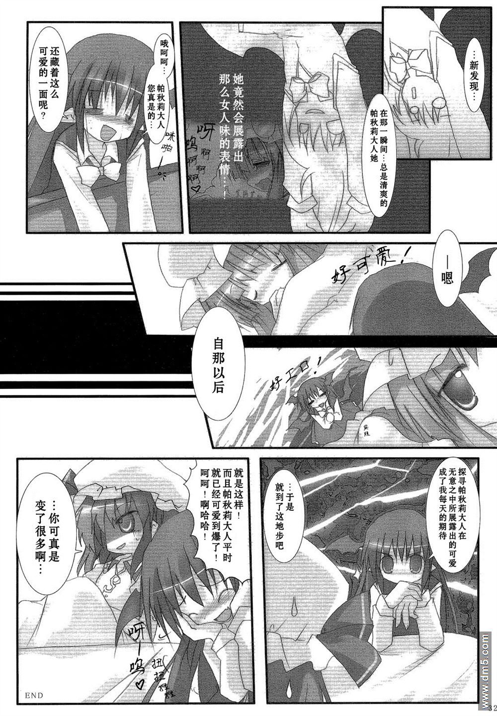 第1话 短篇