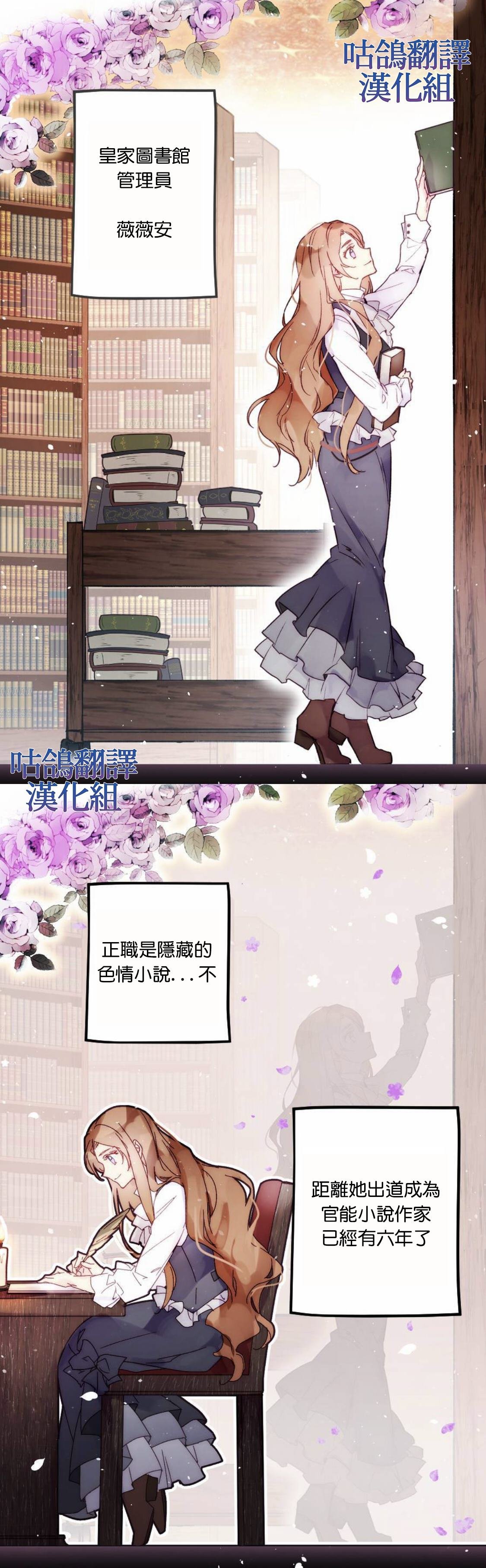 第1话