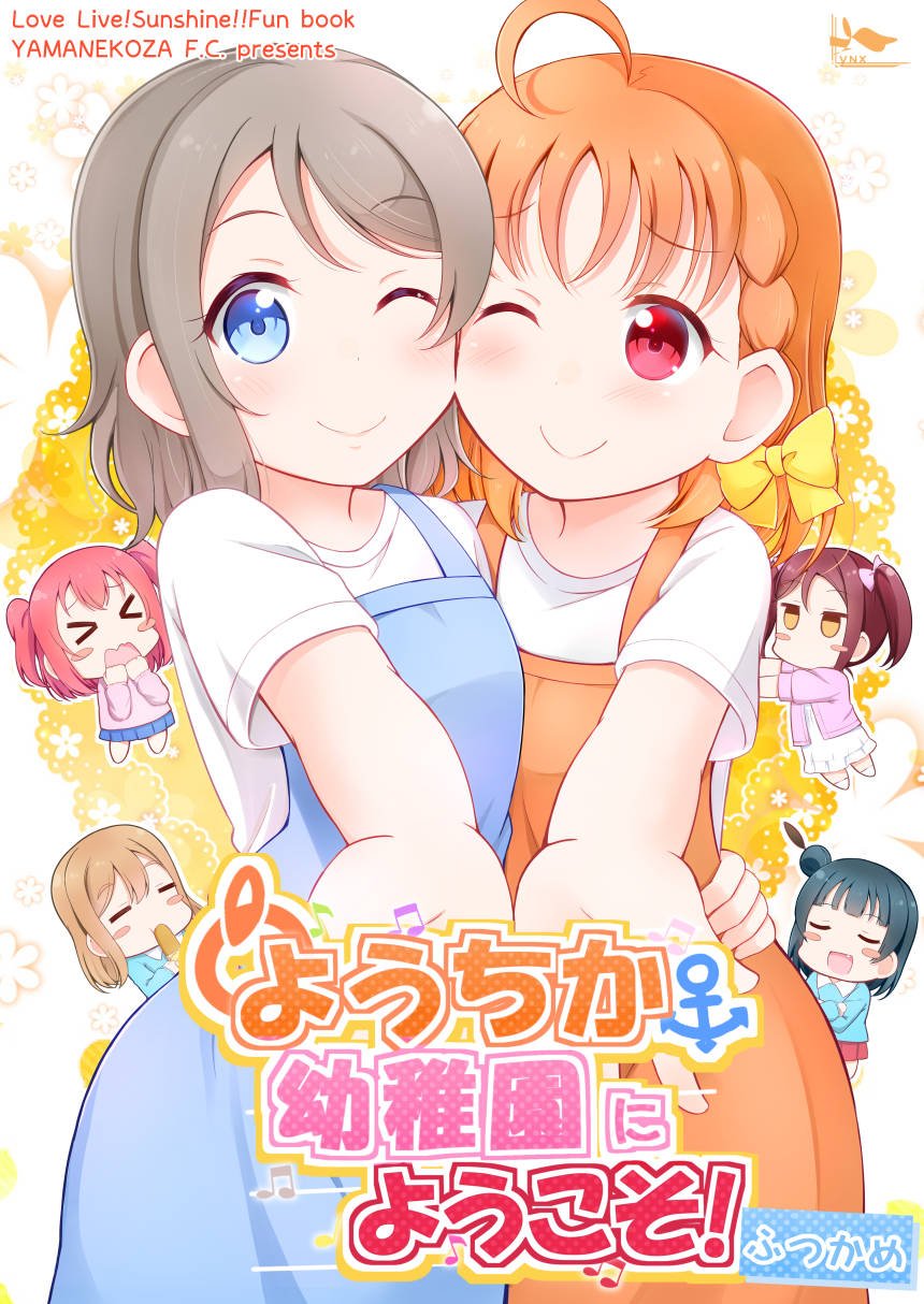 第1话