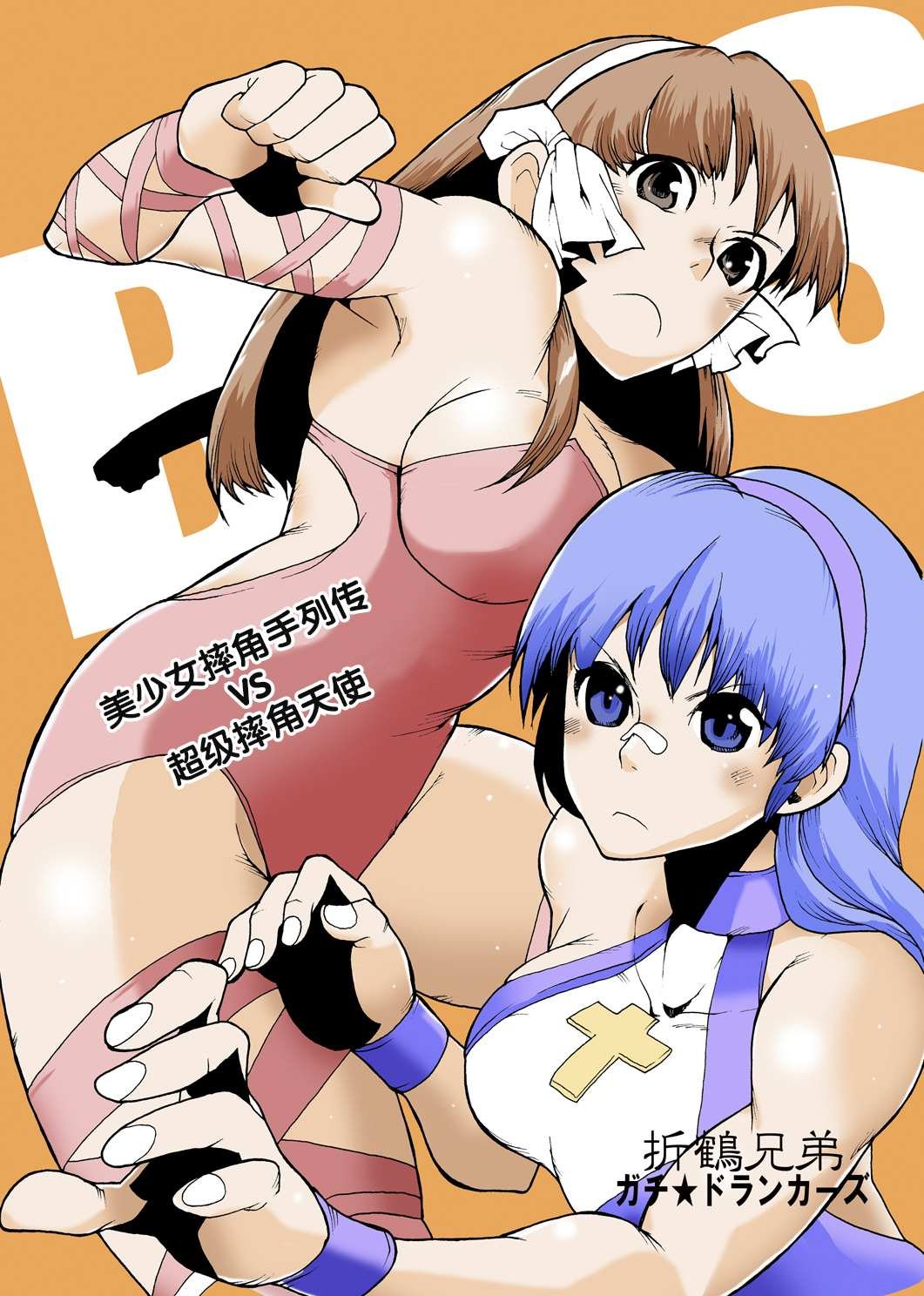 短篇