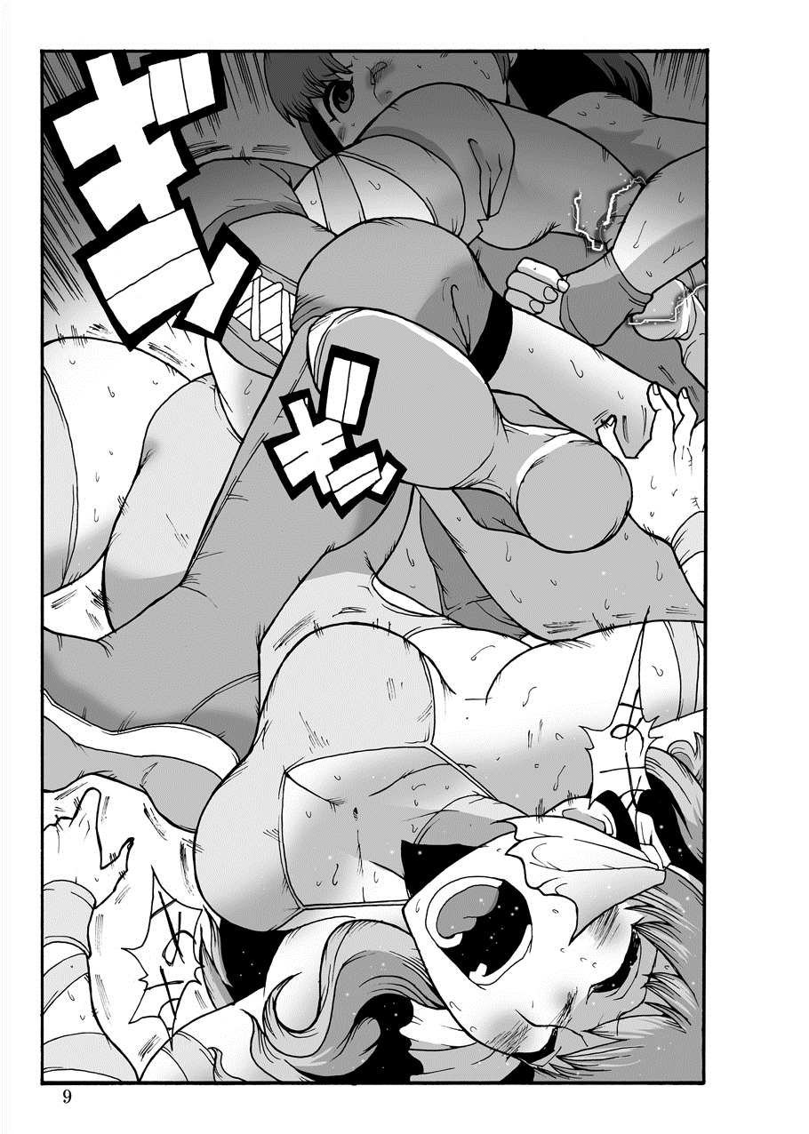 短篇