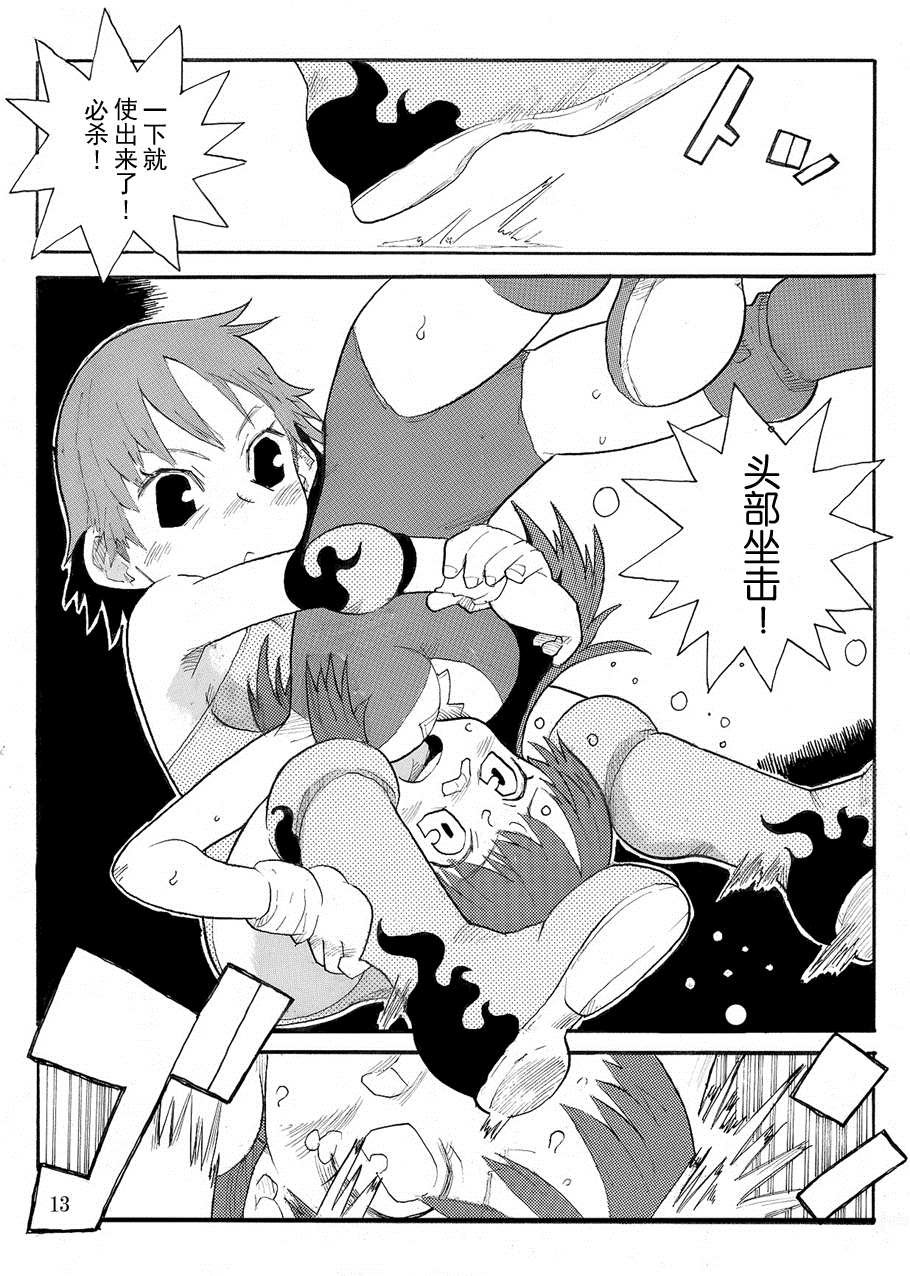短篇